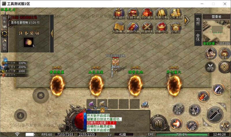 ScreenShot_2026-05-11_124630_822