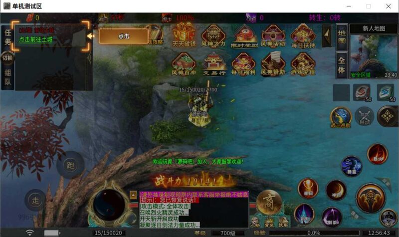 ScreenShot_2026-05-11_125644_938