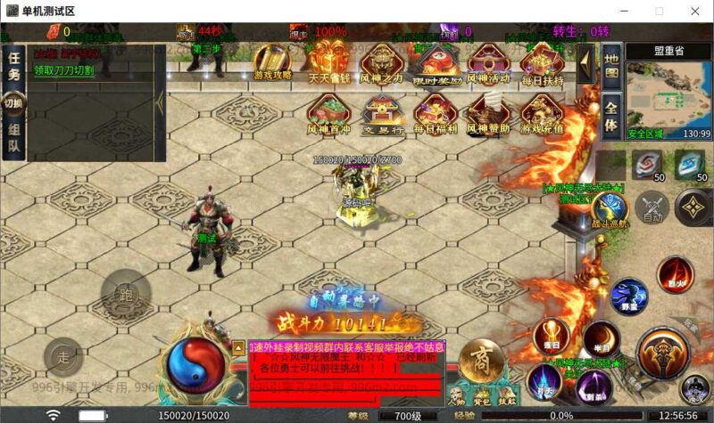 ScreenShot_2026-05-11_125658_036