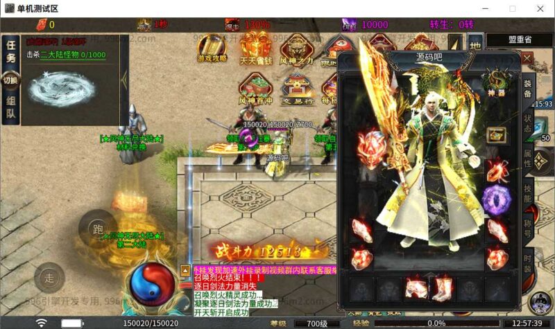 ScreenShot_2026-05-11_125741_254