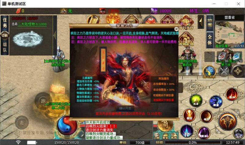 ScreenShot_2026-05-11_125751_768