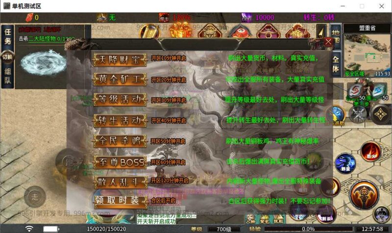 ScreenShot_2026-05-11_125800_852