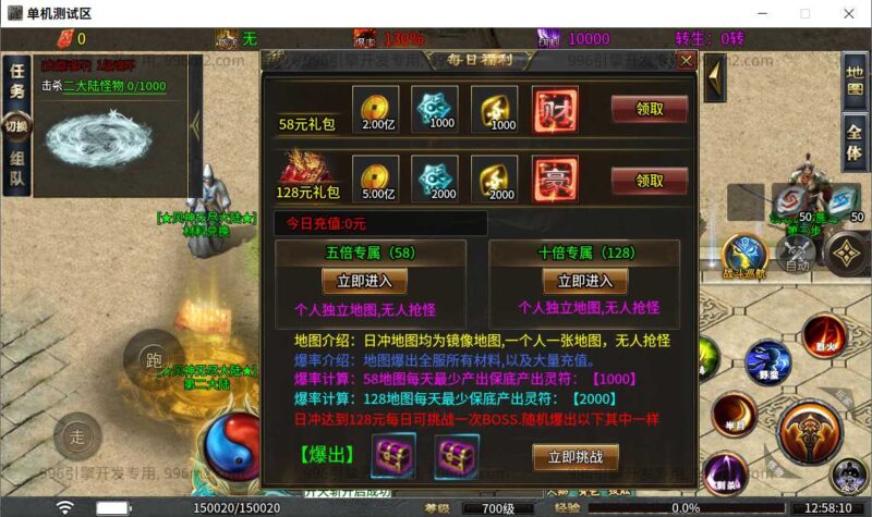ScreenShot_2026-05-11_125812_916