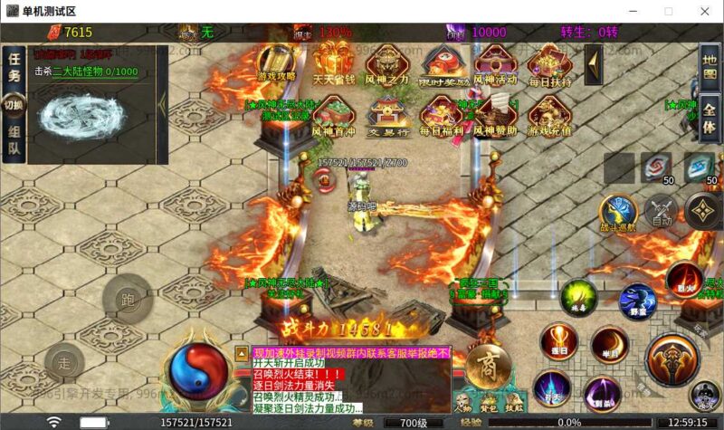 ScreenShot_2026-05-11_125917_475
