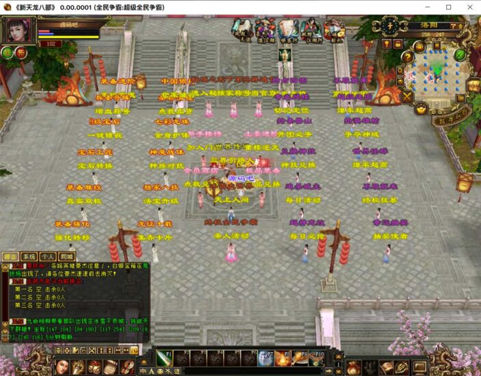 ScreenShot_2026-05-13_203216_711