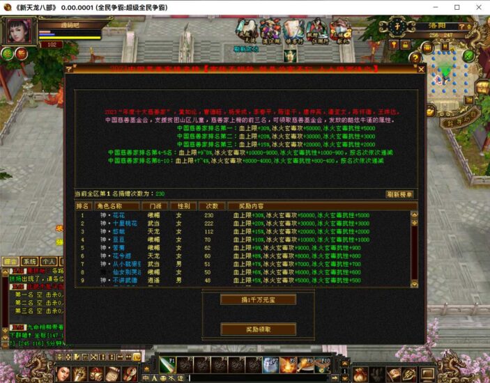 ScreenShot_2026-05-13_203231_647