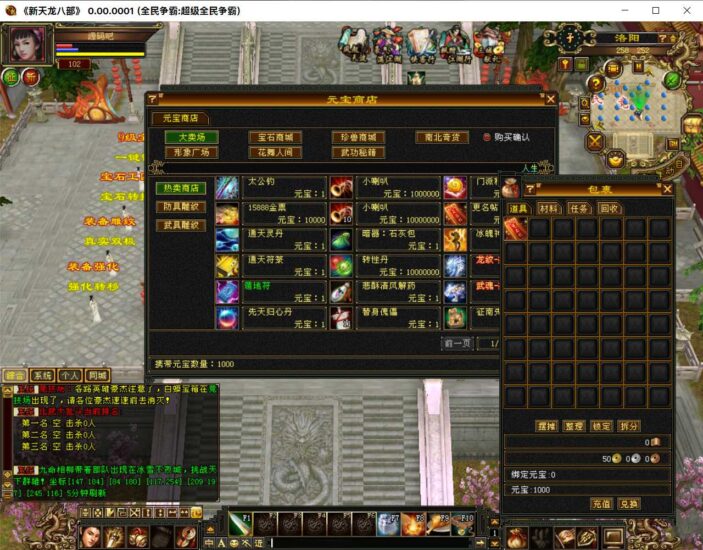 ScreenShot_2026-05-13_203249_736