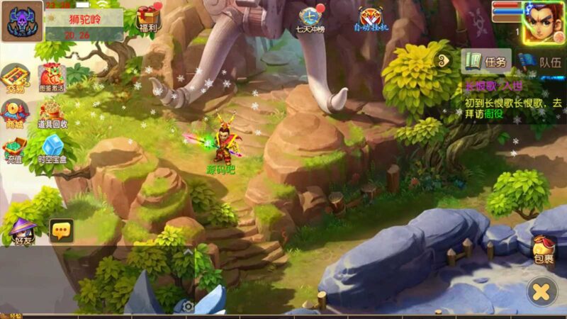 MT3换皮MH【长恨歌尊享挂机版】最新整理单机一键即玩镜像端+Linux手工服务端+安卓苹果双端+GM后台+详细搭建教程+全套源码-源码吧