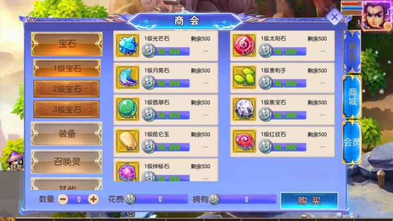 ScreenShot_2026-05-13_233842_138