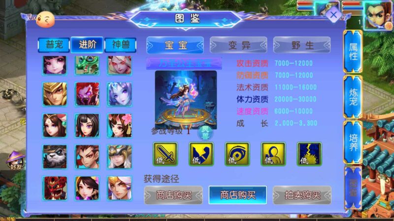 ScreenShot_2026-05-13_234159_260