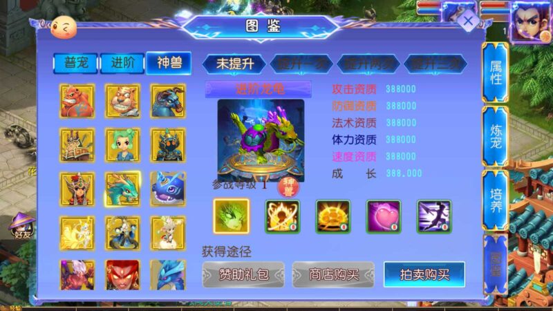 ScreenShot_2026-05-13_234210_900