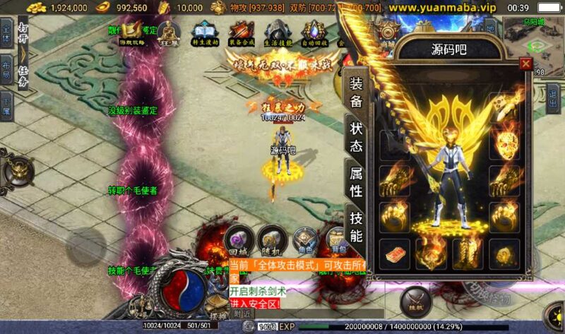 Screenshot_20260507-003953