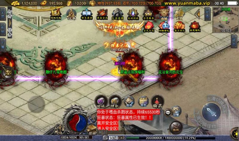 Screenshot_20260507-004012
