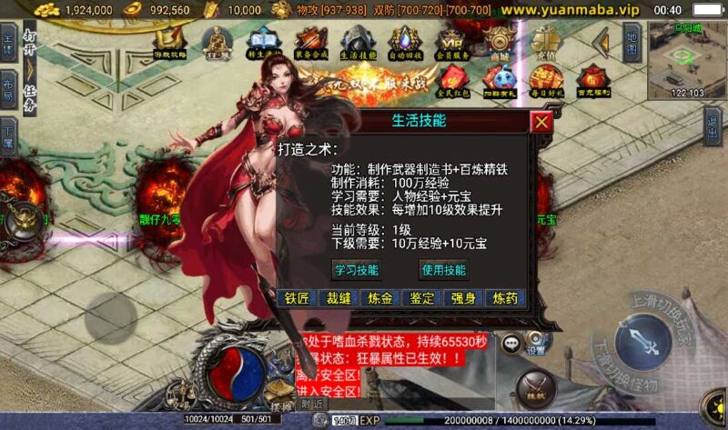 Screenshot_20260507-004015