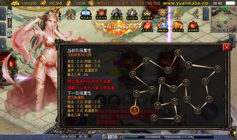 Screenshot_20260507-004019