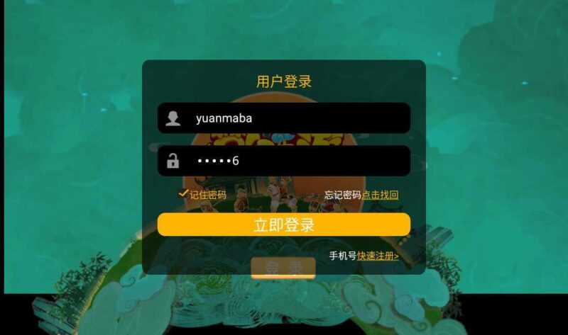 MT3换皮MH【狂龙西游天域全靠爆尊享挂机版】最新整理单机一键即玩镜像端+Linux手工服务端+安卓苹果双端+GM后台+视频教程+全套源码-源码吧