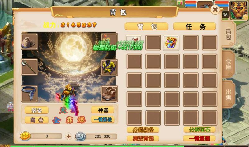 Screenshot_20260507-153405