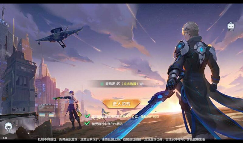 科幻MMORPG手游【源战役2】最新整理单机一键VM端+Linux手工端+安卓+CDK授权后台+全套源码+详细搭建教程+视频教程-源码吧