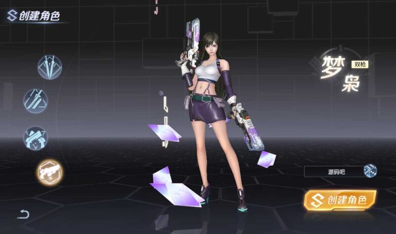 Screenshot_20260507-174101