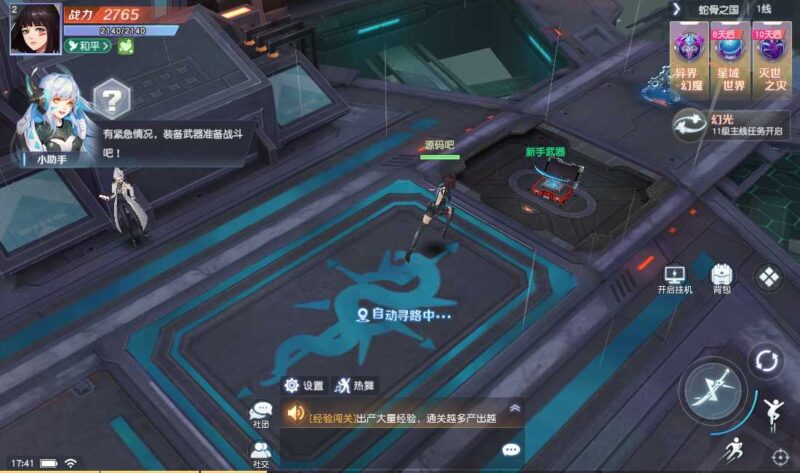Screenshot_20260507-174202