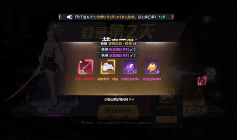 Screenshot_20260507-174550