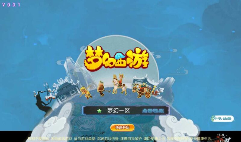 【大富大贵S2全靠爆尊享挂机版】梦幻之大富大贵S2版VM单机一键端+Linux本地学习手工端+附赠源码+通用视频教程+GM后台-源码吧