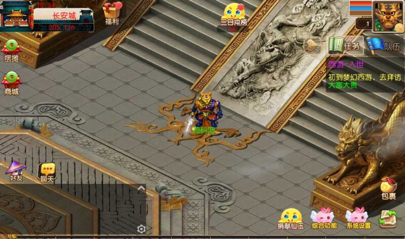 Screenshot_20260510-103439