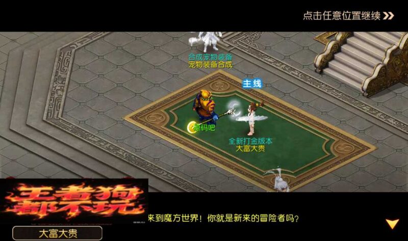 Screenshot_20260510-103515