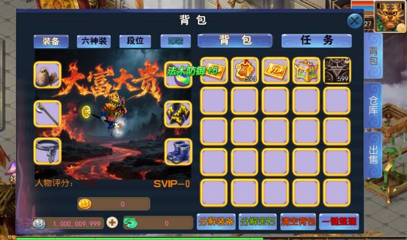 Screenshot_20260510-103539