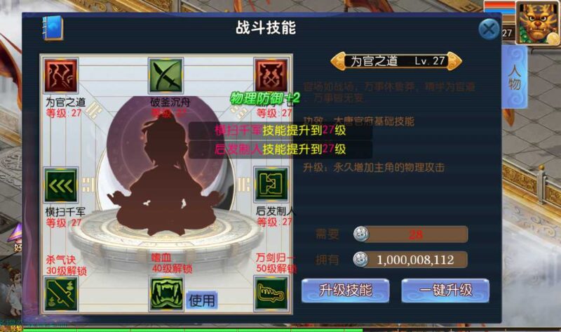 Screenshot_20260510-103549