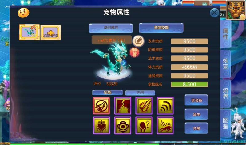 Screenshot_20260510-103849