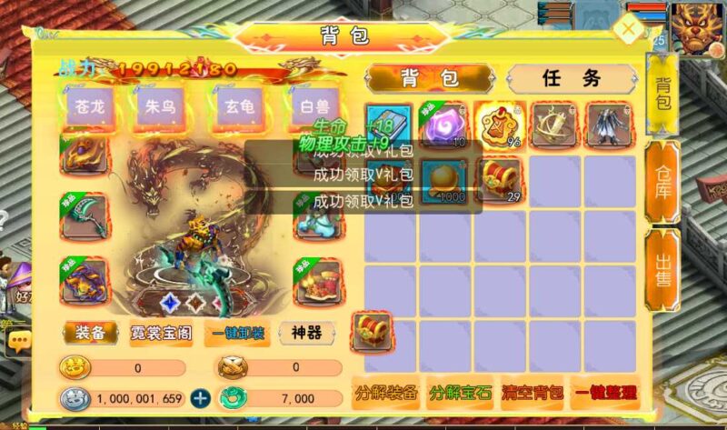 Screenshot_20260511-171404