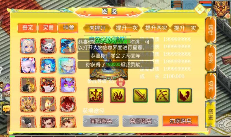 Screenshot_20260511-171443