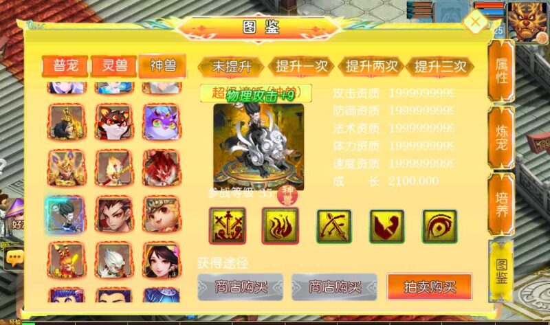 Screenshot_20260511-171456