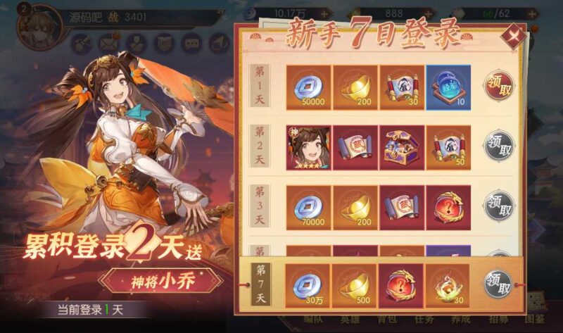 Screenshot_20260512-194417