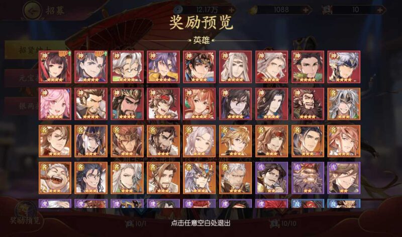Screenshot_20260512-194436