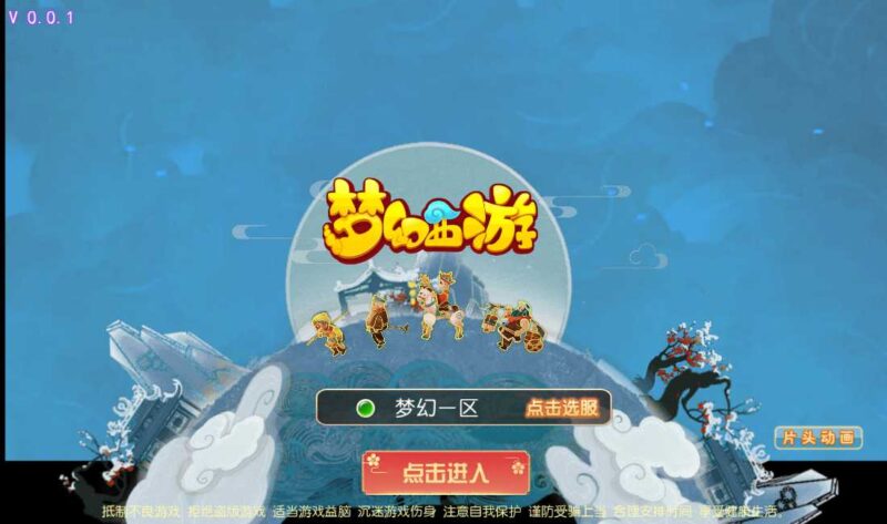 Screenshot_20260513-233056